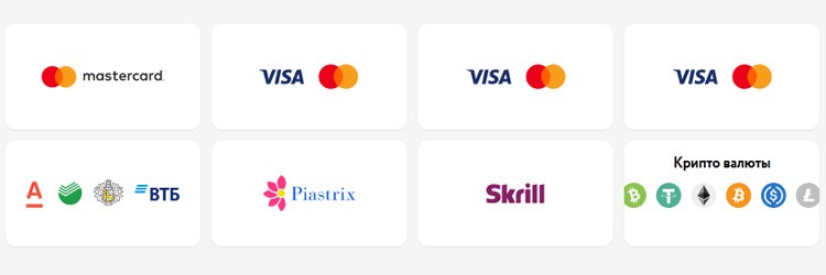 Платежные системы